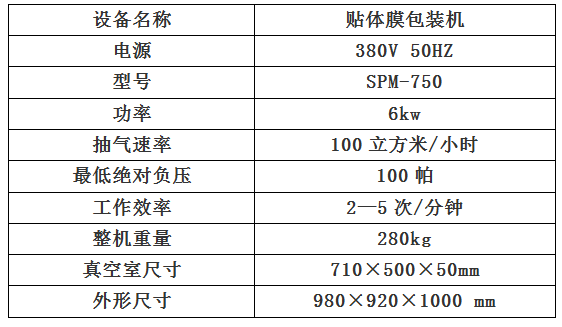 1646441635657262.png 贴体7.png