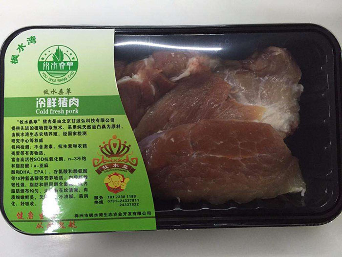 1646441822262420.jpg 气调3.jpg