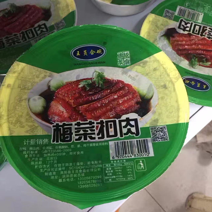 1646441829815976.jpg 气调4.JPG